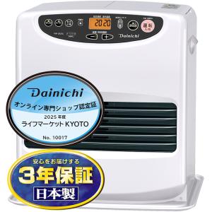 ダイニチ（Dainichi） DAINICHI FW-5716LE-S 石油ファンヒーター LE