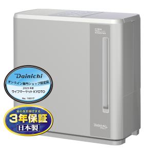 ダイニチ（Dainichi） 加湿器 HD-C900H-H ハイブリッド式(気化式×温風