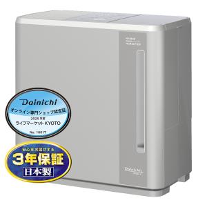 ダイニチ（Dainichi） 加湿器 HD-RX325-W ハイブリッド式(気化式×温風