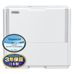 ダイニチ（Dainichi） HD-PC2400G(W) ハイブリッド式加湿器 HDシリーズ