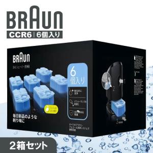 BRAUN（ブラウン） 【九州・北海道は配送不可】BRAUN アルコール洗浄液