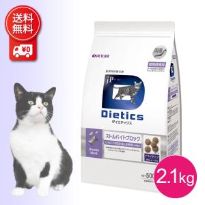 猫用 ストルバイトケア チキンテイスト 1.5kg ドクターズケア