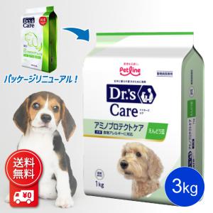 ドクターズケア 犬 尿石ケア 3kg 療法食 ドクターズ : 生活の森 - 通販