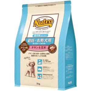 ニュートロ ナチュラルチョイス ラム＆玄米 中型犬〜大型犬用