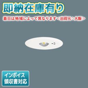 Panasonic（パナソニック） NNFB90605K (NNFB90605C / NNFB90605J