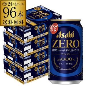 アサヒ（asahi） 【先着順 最大300円OFFクーポン取得可】アサヒ