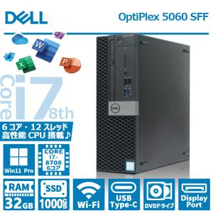 OptiPlex 【極上性能】DELL 3070 SFF/第9世代 Core i7/メモリ:32GB/M.2