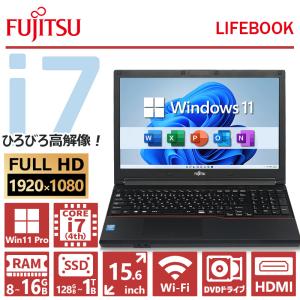 富士通（FUJITSU） LIFEBOOK U9311/FX 中古ノートパソコン Core i5