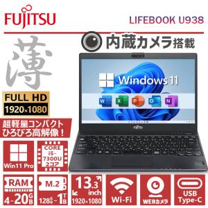 2026年3月】LIFEBOOK u938 バッテリのおすすめ人気ランキング - Yahoo