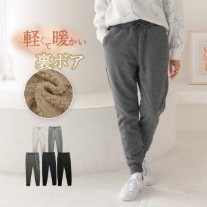 カンゴール 裏起毛 スウェットパンツ レディース 裏起毛パンツ