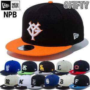 NEW ERA（ニューエラ） キャップ オリックス・バファローズ 14525174
