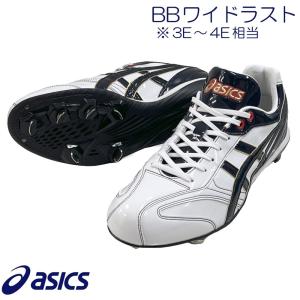 ASICS（アシックス） 野球 樹脂底スパイク 金属歯 スピードラスターLT