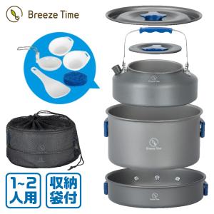 SOTO ソト クッカー アルミクッカーセット M SOD-510 キャンプ