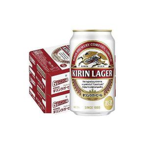 キリン ラガービール 350ml 48本 2ケース 送料無料 缶 ビール ケース