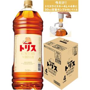 トリス ウイスキー サントリー トリスウイスキー 4L 4000ml×1本 : 酒