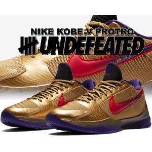 NIKE（ナイキ） コービー 8 プロトロ NIKE KOBE VIII PROTRO HALO