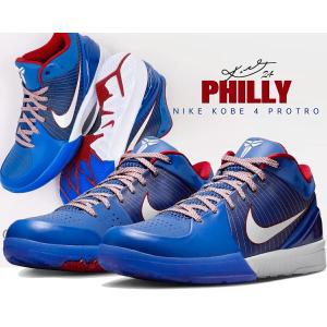 NIKE（ナイキ） コービー 5 プロトロ アンディフィーテッド NIKE KOBE