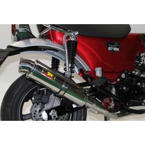 REALIZE（リアライズ） Realize DAX125 バイクマフラー 8BJ-JB04