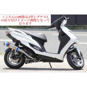 HMS シグナス グリファス バイクマフラー 8BJ-SEJ4J NMAX125 NMAX155
