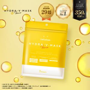 LuLuLun（ルルルン） 公式 送料無料 7枚入り×5セット ハイドラ V