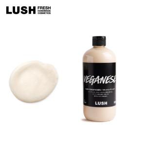 2026年3月】LUSH コンディショナー、リンスのおすすめ人気ランキング