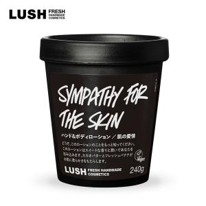 LUSH（ラッシュ） セクシー・ダイナマイト シャワージェル 560g V 限定