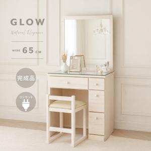ドレッサー 幅60cm スリム 完成品 コンパクト ミラー 姿見 鏡台