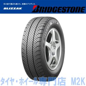 ブリザック 155/65R14 4本 VRX2 スタッドレス 14インチ タイヤ
