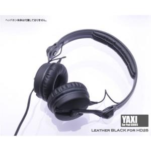 SENNHEISER（ゼンハイザー） HD 25 密閉型モニターヘッドホン 国内正規