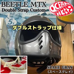 OCEAN BEETLE オーシャンビートル MTX モトブルーズオリジナルカラー