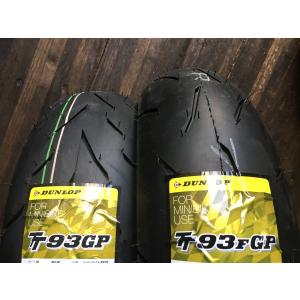 ☆前後セット ダンロップ 新品 国内正規品 DUNLOP TT93GP 90/90-10 50J
