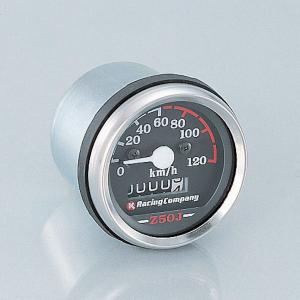 Z50J 12Vモンキー ゴリラ スピードメーター 120km/h : ミニモト公式