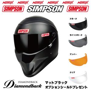SIMPSON（シンプソン） シンプソンヘルメットSIMPSON 共通用【ライト