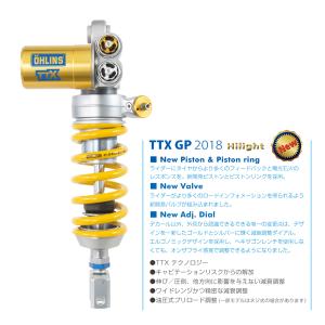 OHLINS（オーリンズ） YA417 XJR1200/1300（ALL） グランド・ツイン