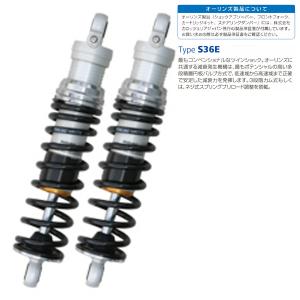 OHLINS（オーリンズ） HD 772 リアショック ブラックライン ハーレー