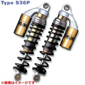 OHLINS（オーリンズ） HO 132 CB400SF/SB（92-21） リアショック