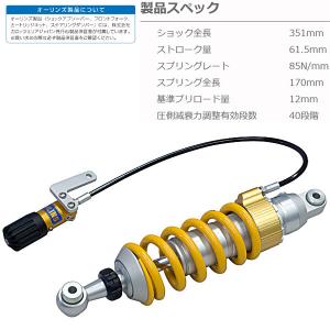 OHLINS（オーリンズ） オーリンズ正規品 注文順発送 KA010 NINJA1000