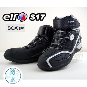 クシタニ（KUSHITANI） K-4535 NEO BOOTS ネオブーツ 水に強い超撥水革