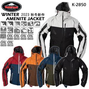 クシタニ（KUSHITANI） 正規品〔KUSHITANI〕 K-0717 レギュレーター