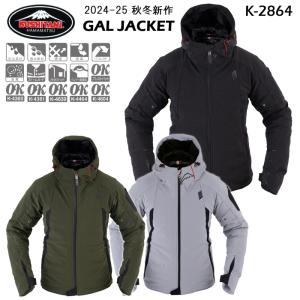 クシタニ（KUSHITANI） 正規品〔KUSHITANI〕 K-2846 アロフトフード