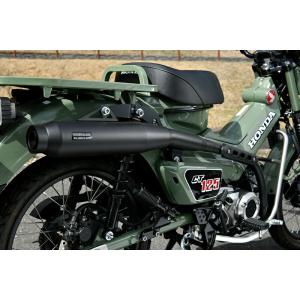 HOT LAP（ホットラップ） トレイルマフラー ヒートガードスタイル