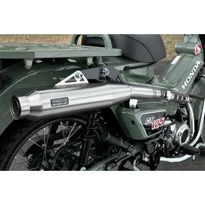 受注生産 ハンターカブ CT125 JA65 2022年式〜専用 フルエキゾースト