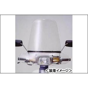 旭風防 ウインドシールド/スーパーカブ（スーパーカスタム）角目用
