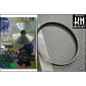 横綱部品 横綱ハイスピードプーリー＆KN企画 強化VベルトSET/ライブDIO