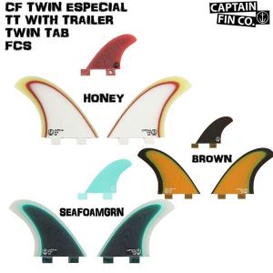 CF CAPTAIN FIN(キャプテンフィン) TWIN ESPECIAL TT WITH TRAILER TAB