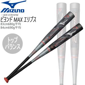 K-POINT 限定少年軟式用バット DeMARINI（ディマリニ） K-POINT(ケー