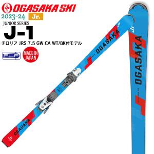 OGASAKA（オガサカ） 【5日限定！全品P10倍！】OGASAKA スキー板