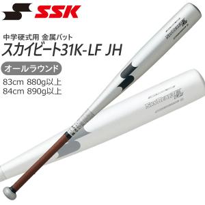 エスエスケイ（SSK） 野球 軟式金属バット スカイビート31K RB 超々