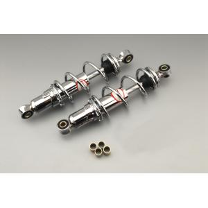 モンキー OKD製アルミボディ荒巻サス270mm赤モンキー カブDAX B15