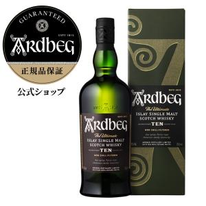 ARDBEG（アードベッグ） ウイスキー 正規公式店 ウーガダール 700ml